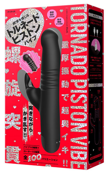螺旋突貫 TORNADO PISTON VIBE［トルネードピストンバイブ］-BLACK-
