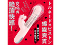 螺旋突貫 TORNADO PISTON VIBE［トルネードピストンバイブ］-PINK- 画像1