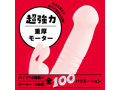 螺旋突貫 TORNADO PISTON VIBE［トルネードピストンバイブ］-PINK- 画像2