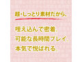 最高のしっとり触感。生感リアルなバイブL 画像5