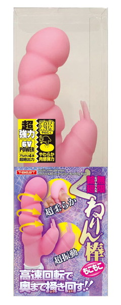 無限輪廻くねりん棒 柔 もこもこ