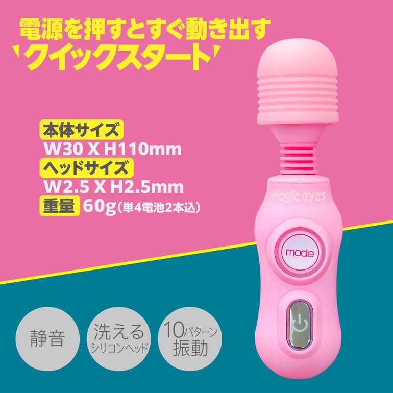 クイックファスト360ピンク（1351）