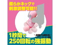 クイックファスト360ピンク（1351） 画像2
