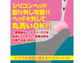 クイックファスト360ピンク（1351） 画像3
