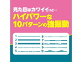 クイックファスト360ピンク（1351） 画像5