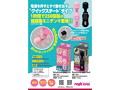 クイックファスト360ピンク（1351） 画像6
