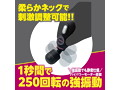 クイックファスト360ブラック（1352） 画像2