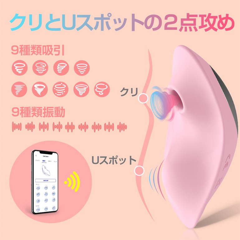 DATURA＋ PINK（LL-7）