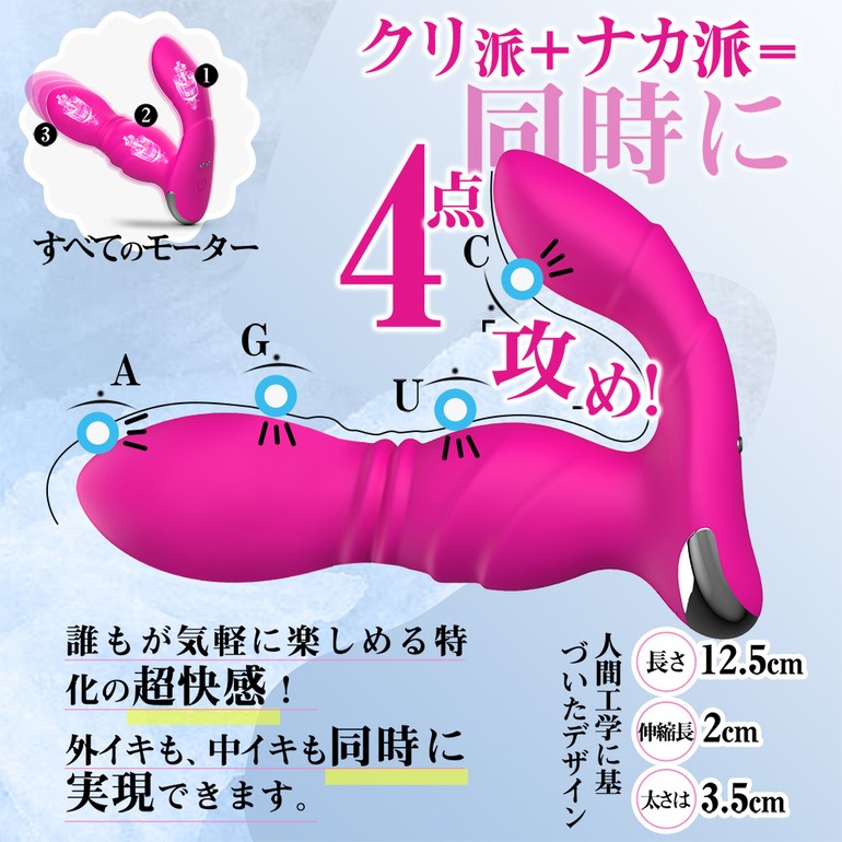 KING＋ PINK（LL-8）