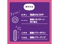 GOKU-IKI DENMA 10［ゴクイキデンマ10］black 画像5