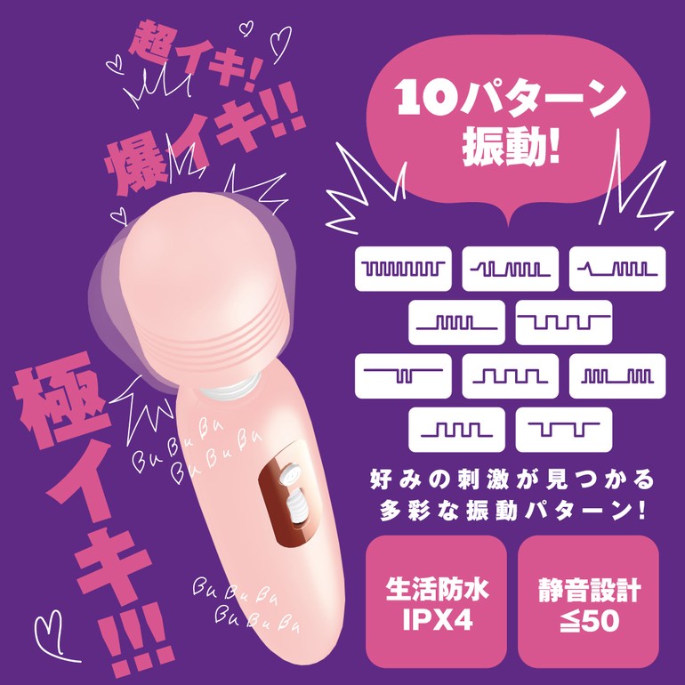 GOKU-IKI DENMA 10［ゴクイキデンマ10］pink