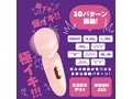 GOKU-IKI DENMA 10［ゴクイキデンマ10］pink 画像1