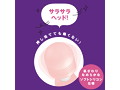 GOKU-IKI DENMA 10［ゴクイキデンマ10］pink 画像3