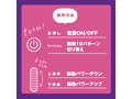 GOKU-IKI DENMA 10［ゴクイキデンマ10］pink 画像5