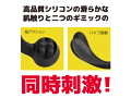 とにかく感じるバイブ（p-200） 画像3
