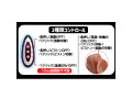 極筋 LOVE DICK 温感機能付き（KK-101） 画像6