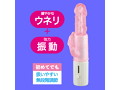 AQUAシェンロン（CLV0013） 画像1