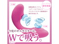 オルガスターW吸引 ピンク 画像2