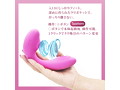 オルガスターW吸引 ピンク 画像5