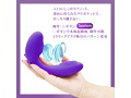 オルガスターW吸引 パープル 画像5