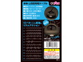 シリコン電動リング シングル 画像2