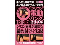 シリコン電動リング トリプル 画像1