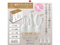 極天-kiwami ten- アタッチメント 電マ用 ［シリコン］［3種セット］［45mmから46.6mm用］ 画像1