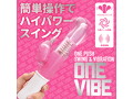 ONE-VIBE ピンク 画像1