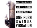 ONE-VIBE ブラック 画像3