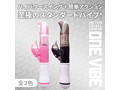 ONE-VIBE ブラック 画像4