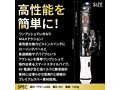 ONE-PISTON ブラック 画像2
