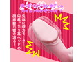 スマートラブスティック アクメピンク 画像3