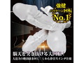 クリスタルキング クリア 画像5
