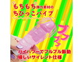 ピコット君 ピンク 画像3