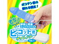 ピコット君 ブルー 画像1