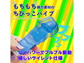ピコット君 ブルー 画像3