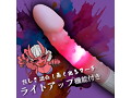 NEWピンクイボマーラ 画像5