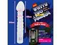 NEWホワイトイボマーラ 画像2
