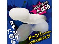 NEWホワイトイボマーラ 画像3