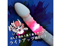 NEWホワイトイボマーラ 画像5
