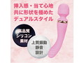 噂のバイブ×デンマ EDITION 2 ピンク 画像1