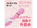 噂のバイブ×デンマ EDITION 2 ピンク 画像2