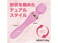 噂のバイブ×デンマ EDITION 2 ピンク 画像5