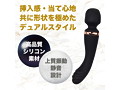 噂のバイブ×デンマ EDITION 2 ブラック 画像1