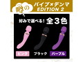 噂のバイブ×デンマ EDITION 2 ブラック 画像7
