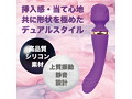 噂のバイブ×デンマ EDITION 2 パープル 画像1