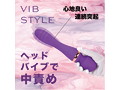 噂のバイブ×デンマ EDITION 2 パープル 画像3