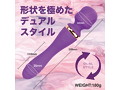 噂のバイブ×デンマ EDITION 2 パープル 画像5