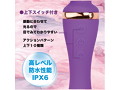 噂のバイブ×デンマ EDITION 2 パープル 画像6