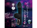 G-Q-IN BABY ブラック 画像1